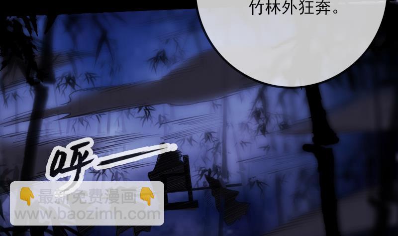 🍴劫天运 第306话 义气 第7页
