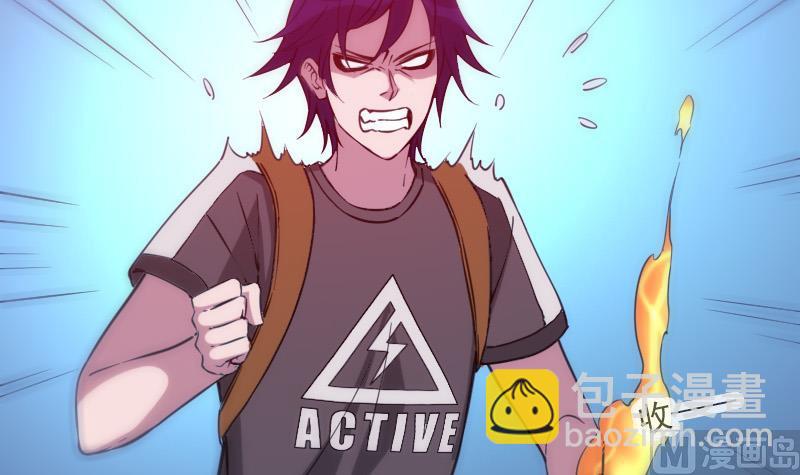 🍴劫天运 第308话 发狂 第15页
