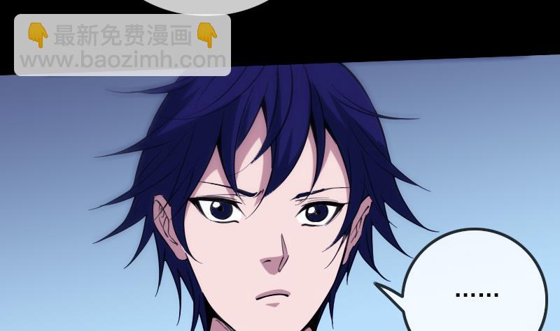 🍴劫天运 第308话 发狂 第19页