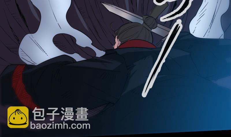 🍴劫天运 第308话 发狂 第25页