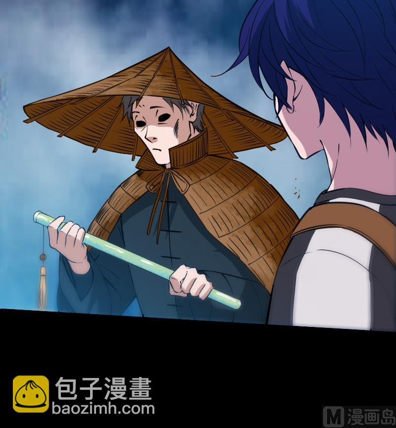 🍴劫天运 第308话 发狂 第30页