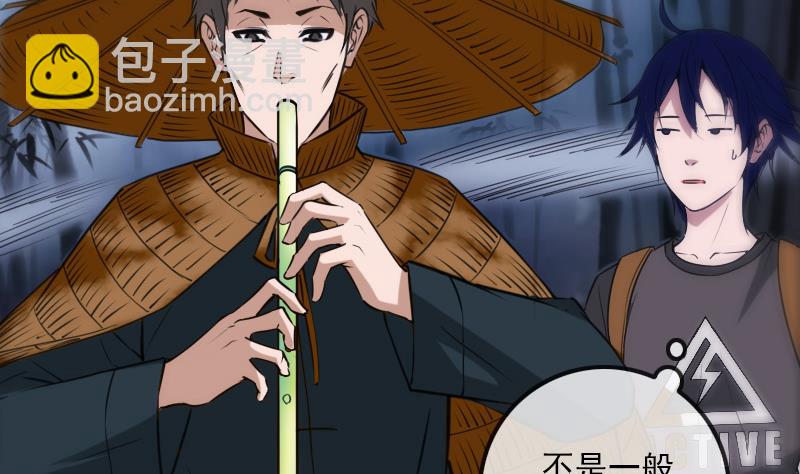 🍴劫天运 第308话 发狂 第32页