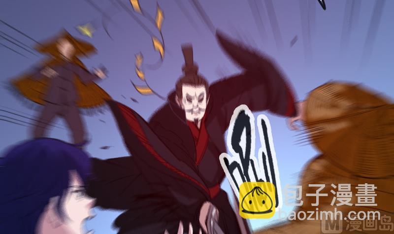 🍴劫天运 第308话 发狂 第39页