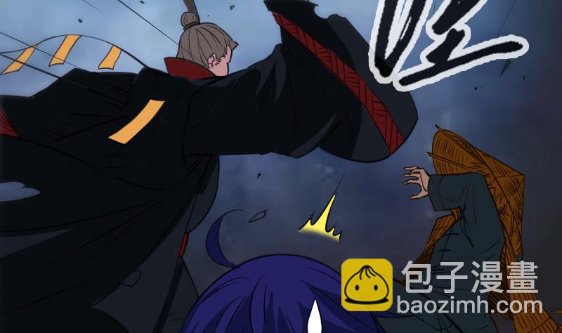 🍴劫天运 第308话 发狂 第47页