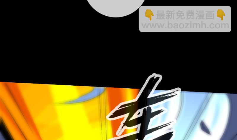 🍴劫天运 第308话 发狂 第5页
