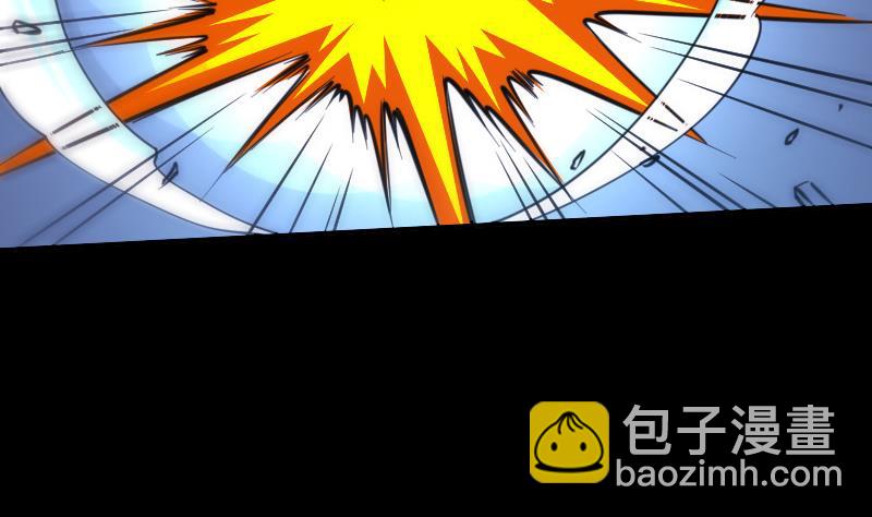 🍴劫天运 第308话 发狂 第7页