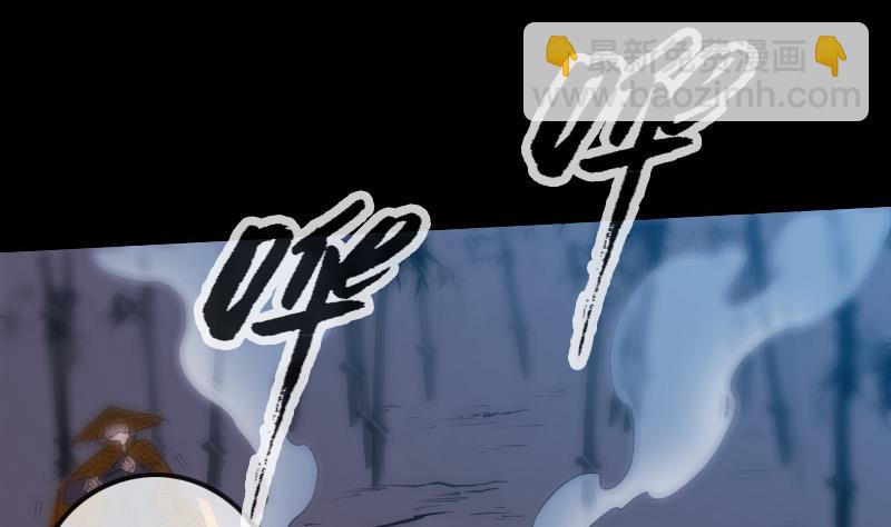 🍴劫天运 第308话 发狂 第8页