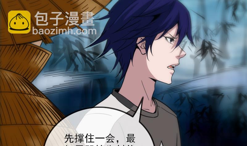 🍴劫天运 第310话 大赦 第13页
