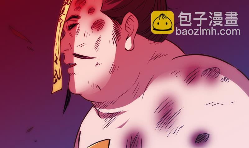 🍴劫天运 第310话 大赦 第37页