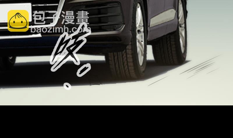 🍴劫天运 第312话 本色 第11页