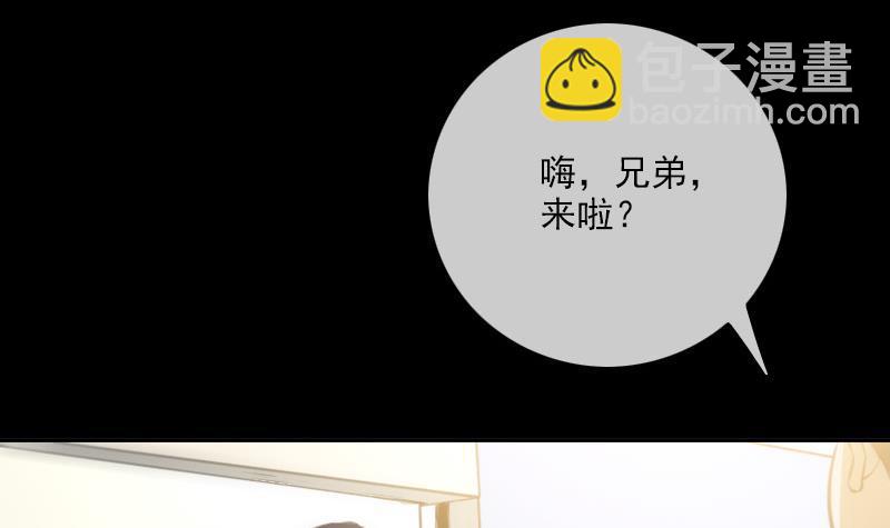 🍴劫天运 第312话 本色 第12页