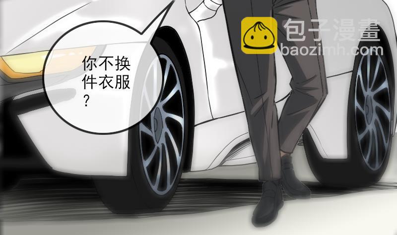 🍴劫天运 第312话 本色 第16页