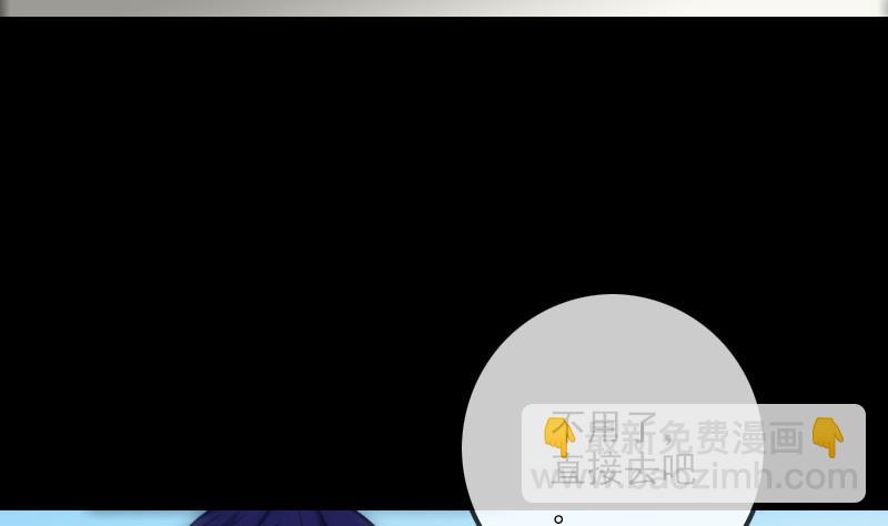 🍴劫天运 第312话 本色 第17页