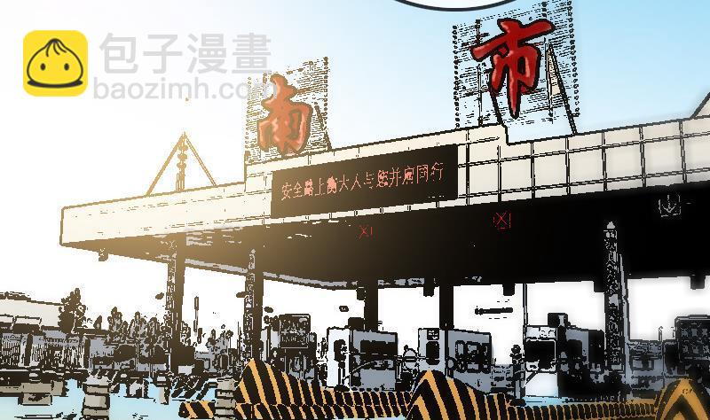 🍴劫天运 第312话 本色 第26页