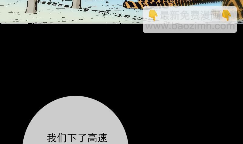 🍴劫天运 第312话 本色 第27页