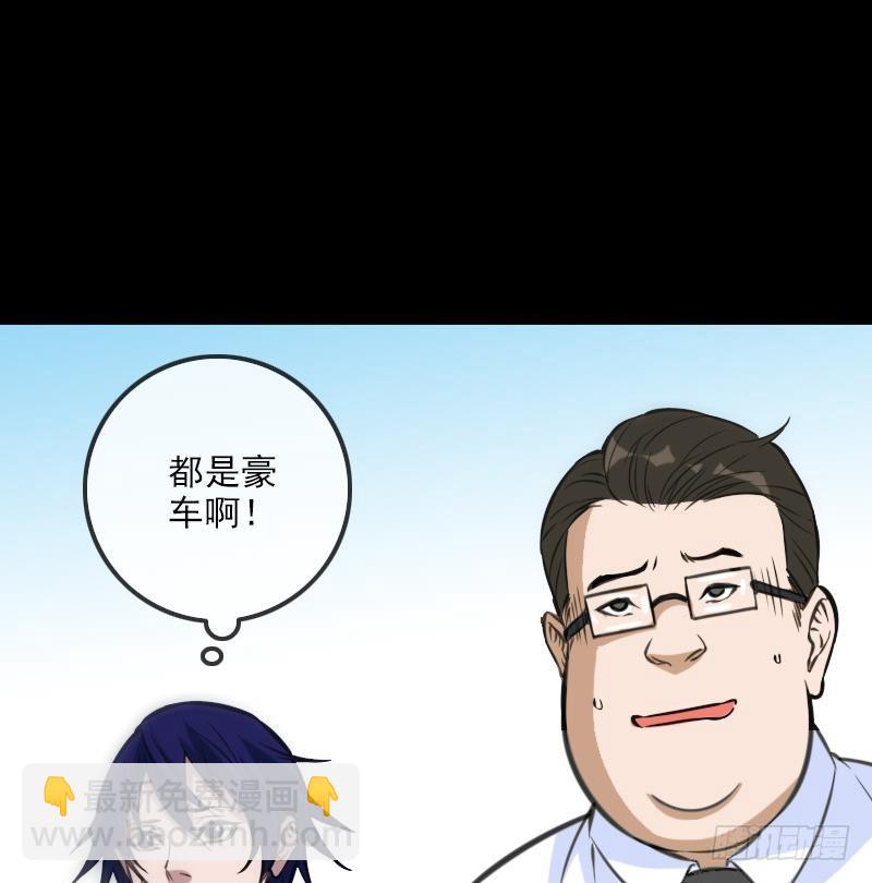 🍴劫天运 第312话 本色 第29页