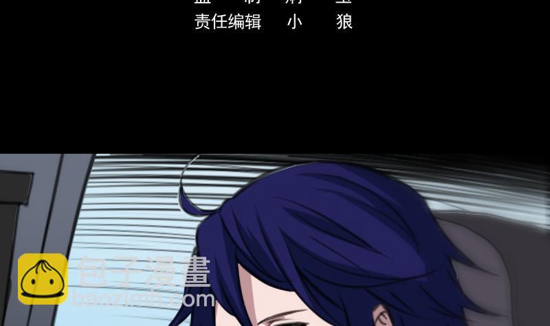 🍴劫天运 第312话 本色 第3页