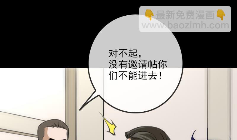 🍴劫天运 第312话 本色 第34页