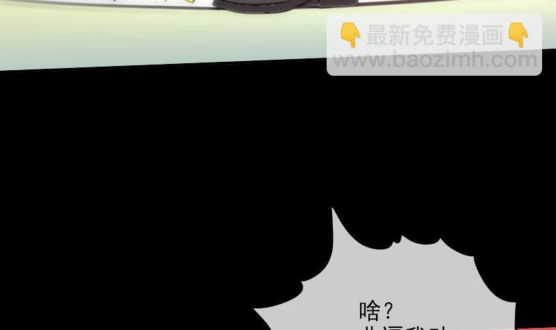 🍴劫天运 第312话 本色 第39页