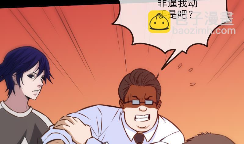🍴劫天运 第312话 本色 第40页