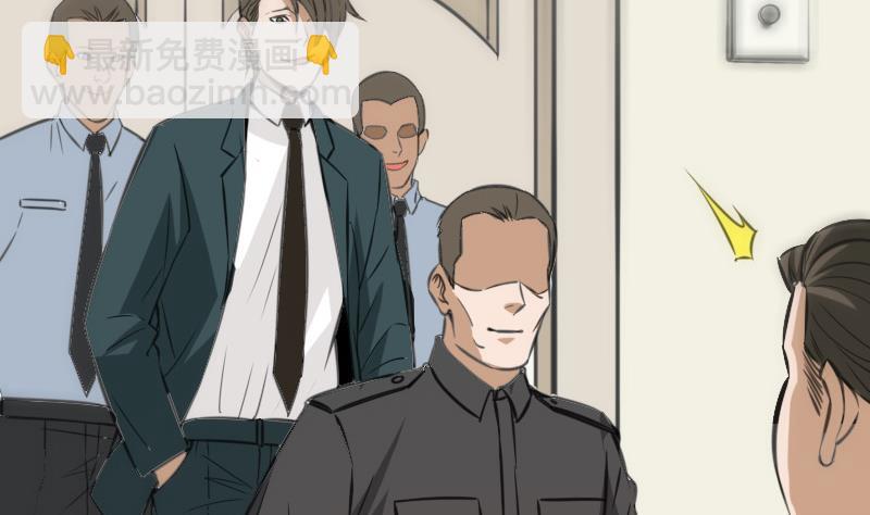 🍴劫天运 第312话 本色 第46页