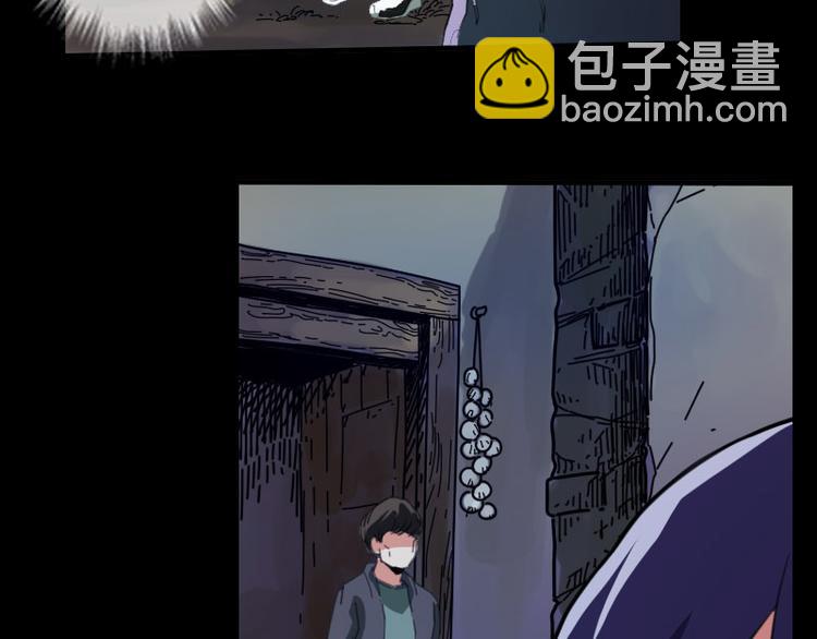 🍴劫天运 第4话 诡事频出 第15页