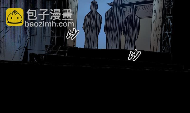 🍴劫天运 第23话 周老魔 2 第2页