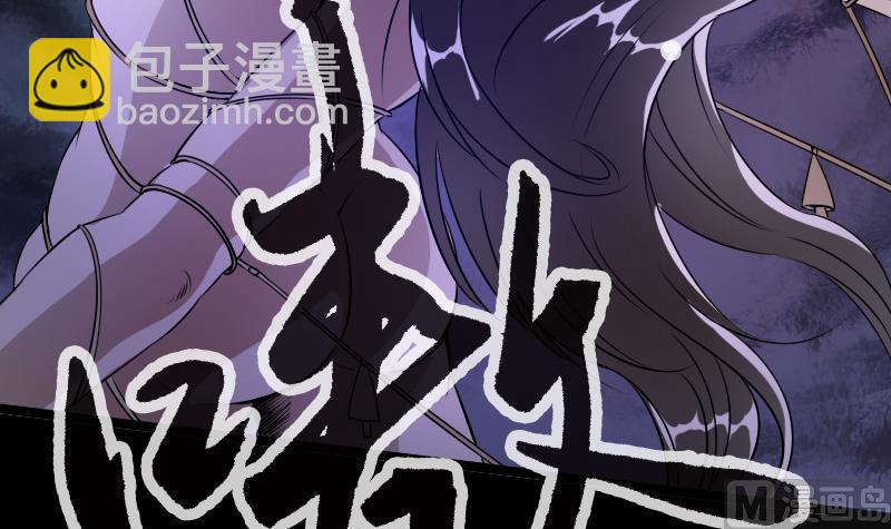 🍴劫天运 第23话 周老魔 2 第27页