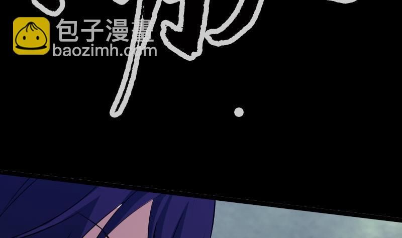 🍴劫天运 第23话 周老魔 2 第28页