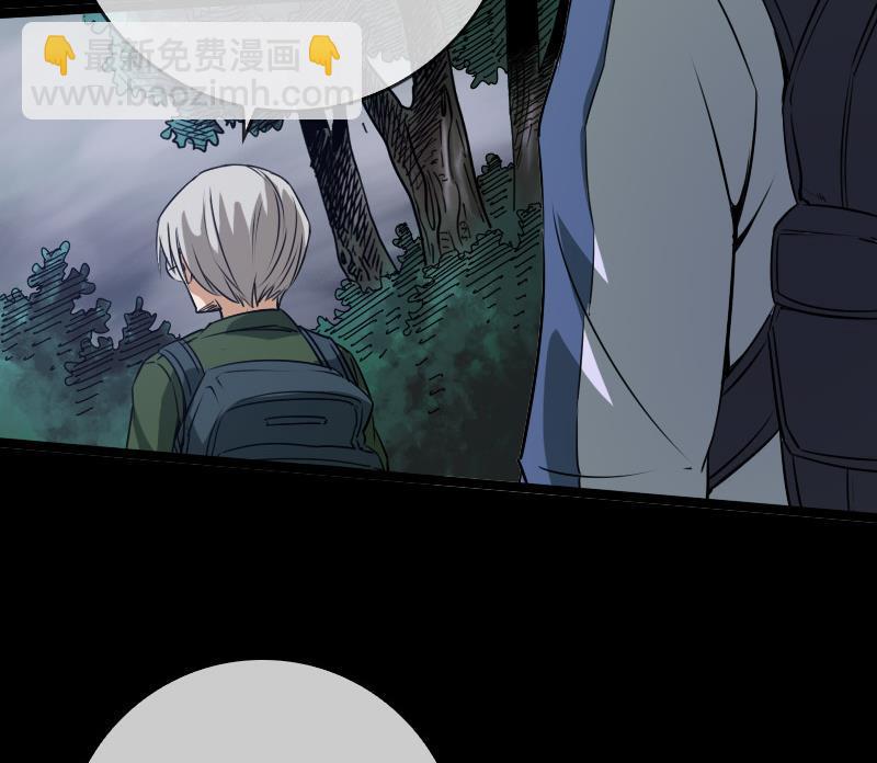 🍴劫天运 第23话 周老魔 2 第35页