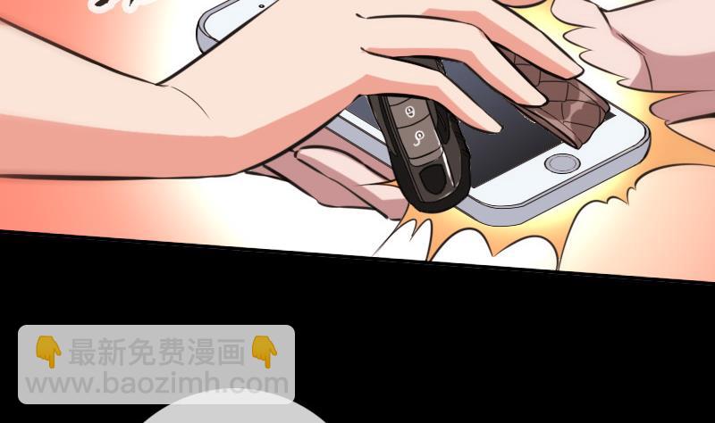 🍴劫天运 第314话 私奔 第16页