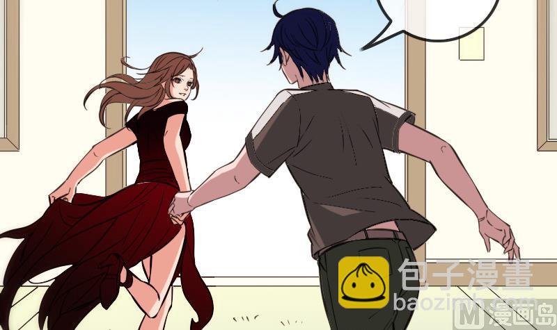 🍴劫天运 第314话 私奔 第18页