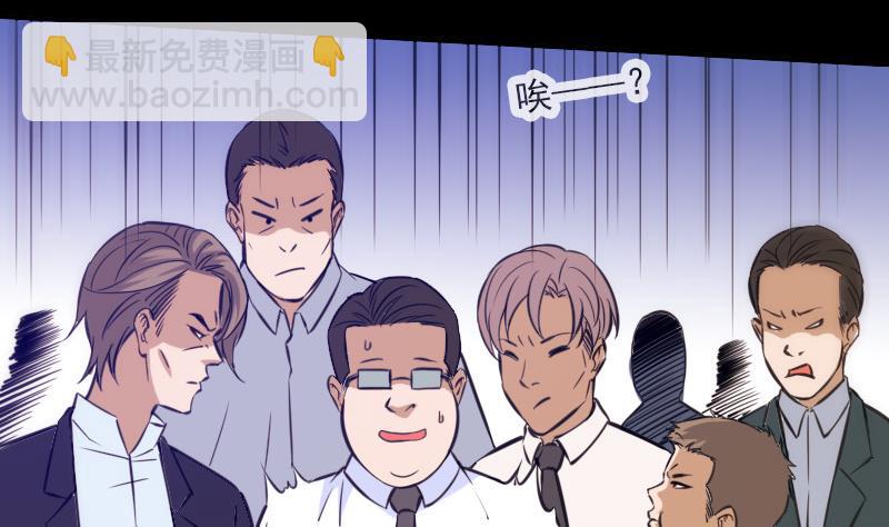🍴劫天运 第314话 私奔 第22页