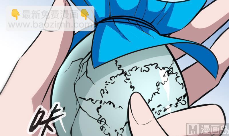 🍴劫天运 第314话 私奔 第39页
