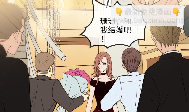 🍴劫天运 第314话 私奔 第4页