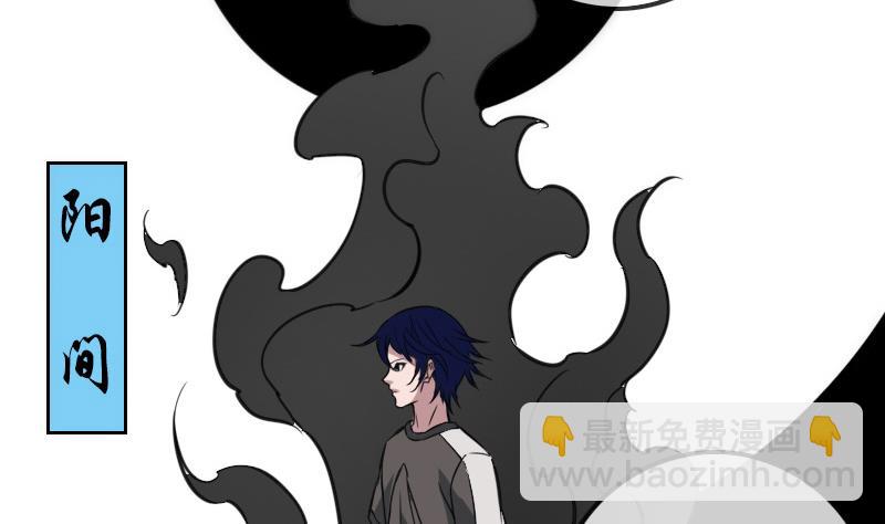 🍴劫天运 第314话 私奔 第44页