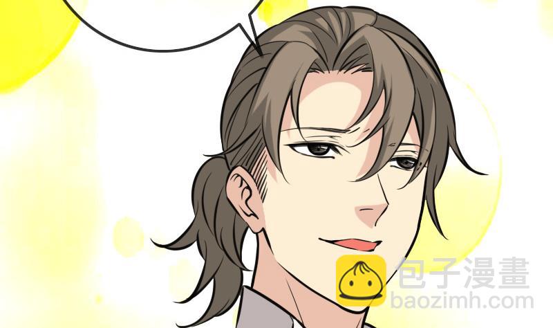 🍴劫天运 第314话 私奔 第50页