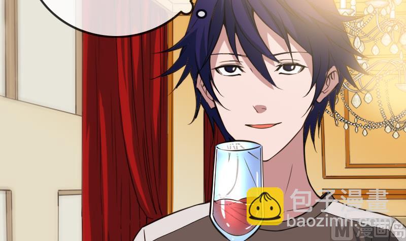 🍴劫天运 第314话 私奔 第6页
