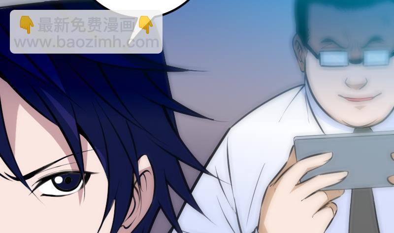 🍴劫天运 第316话 密约 第17页