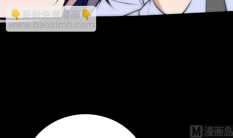 🍴劫天运 第316话 密约 第18页