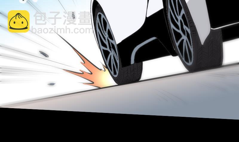 🍴劫天运 第316话 密约 第35页