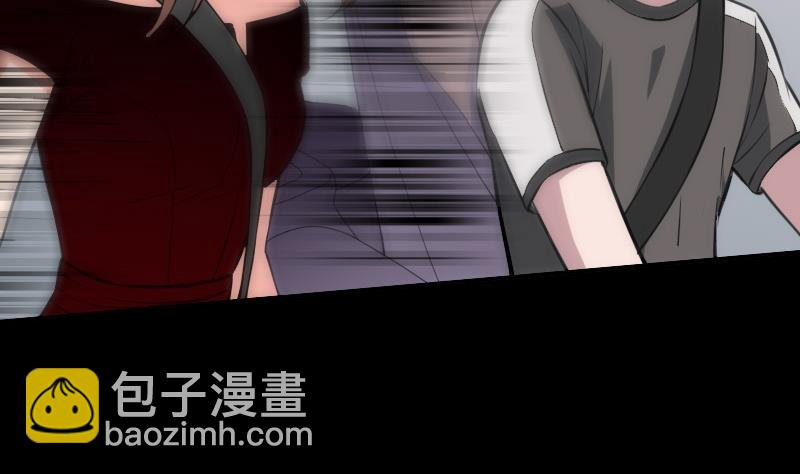 🍴劫天运 第316话 密约 第38页