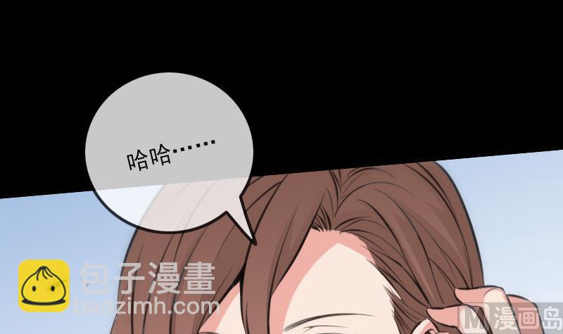 🍴劫天运 第316话 密约 第39页