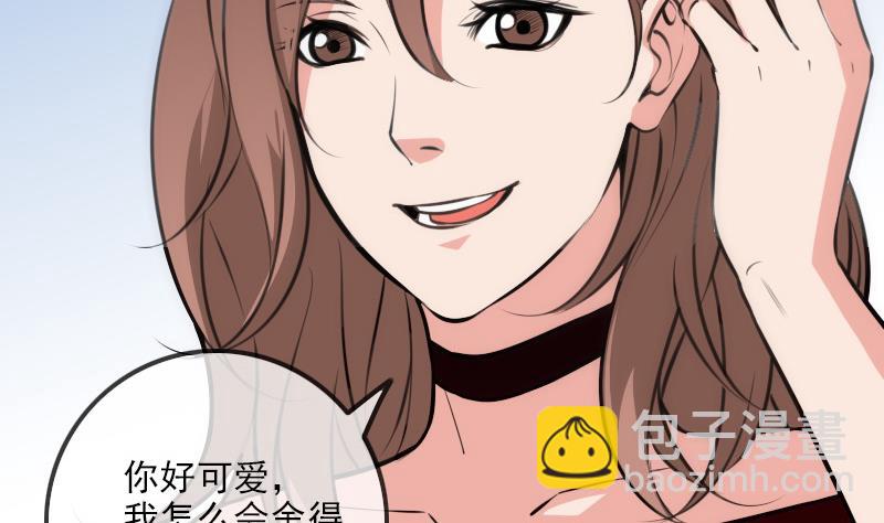 🍴劫天运 第316话 密约 第40页