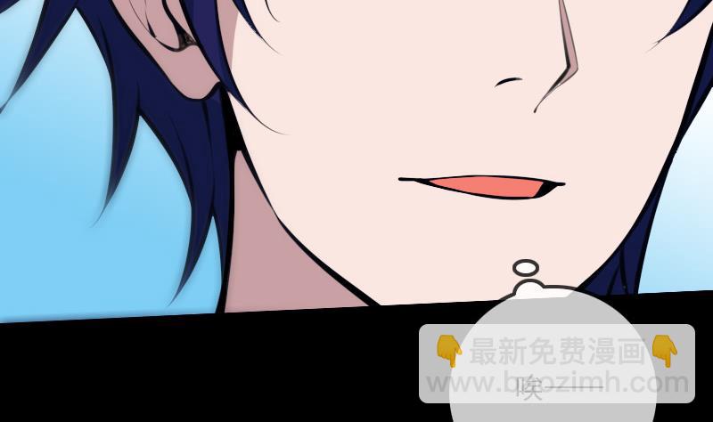 🍴劫天运 第316话 密约 第43页