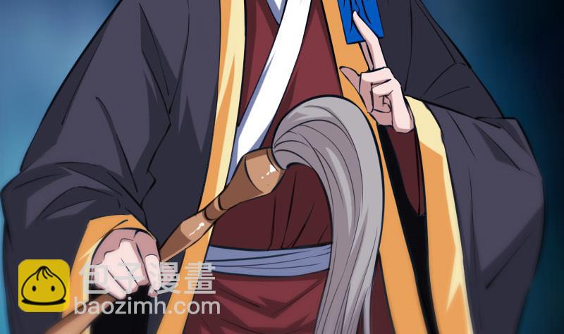🍴劫天运 第318话 挨揍 第10页