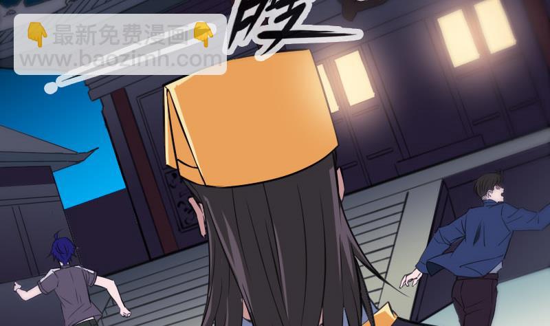 🍴劫天运 第318话 挨揍 第17页