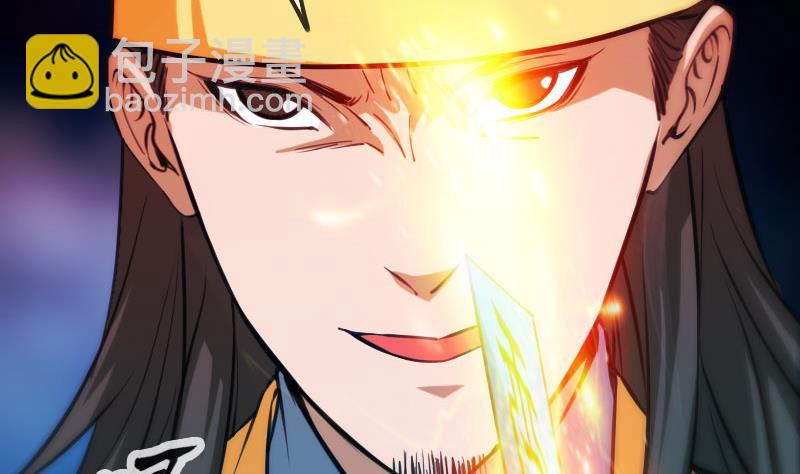 🍴劫天运 第318话 挨揍 第19页