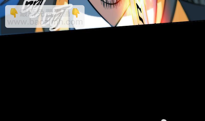 🍴劫天运 第318话 挨揍 第20页