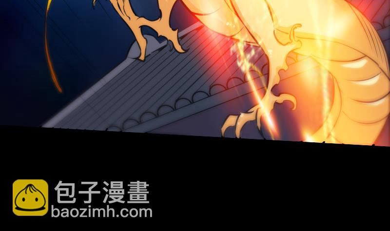 🍴劫天运 第318话 挨揍 第23页